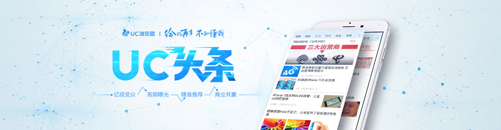 郊县百度sem
